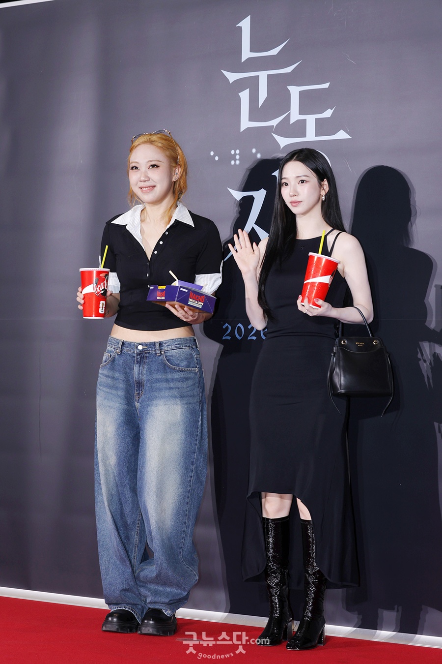 사진: 굿뉴스닷컴 제공