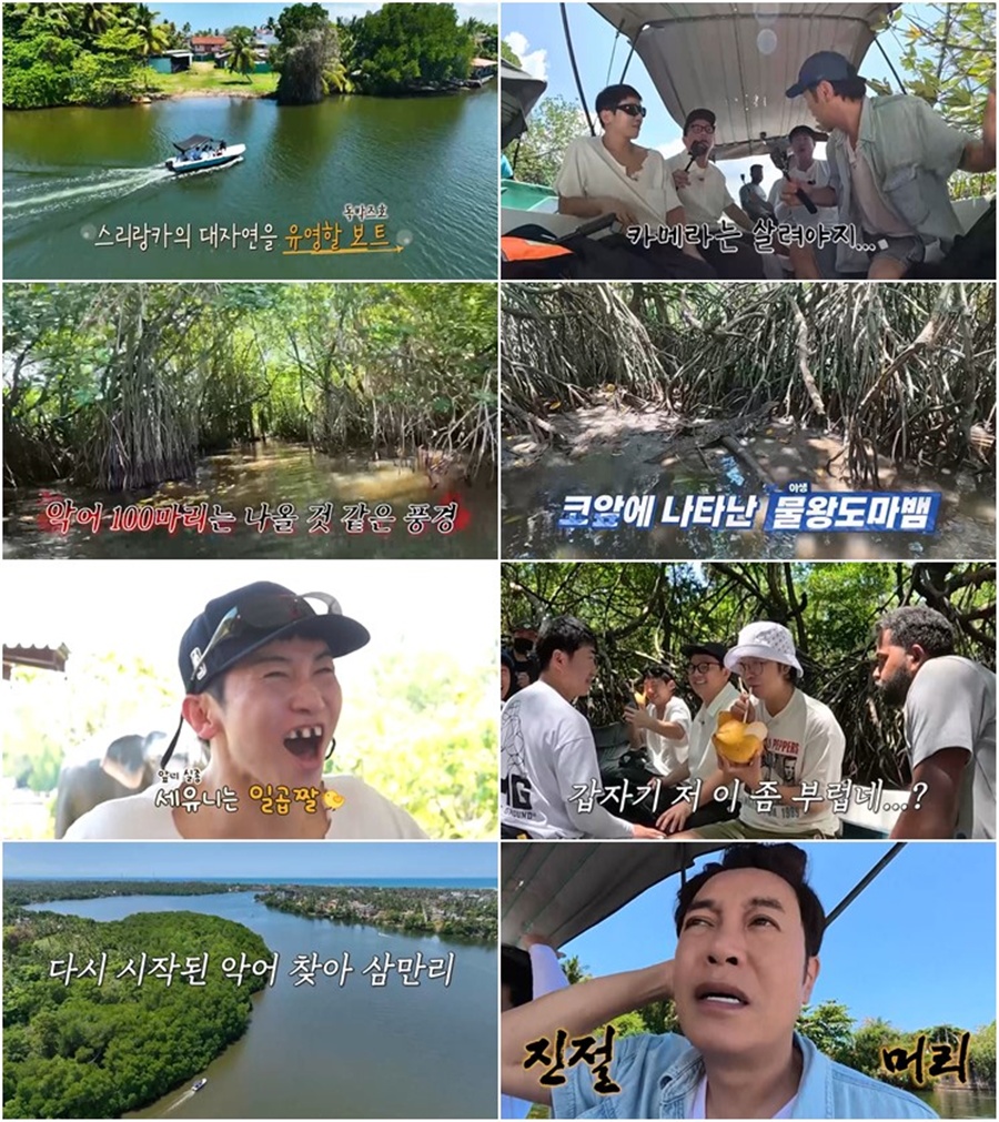 사진: 채널S, E채널 제공
