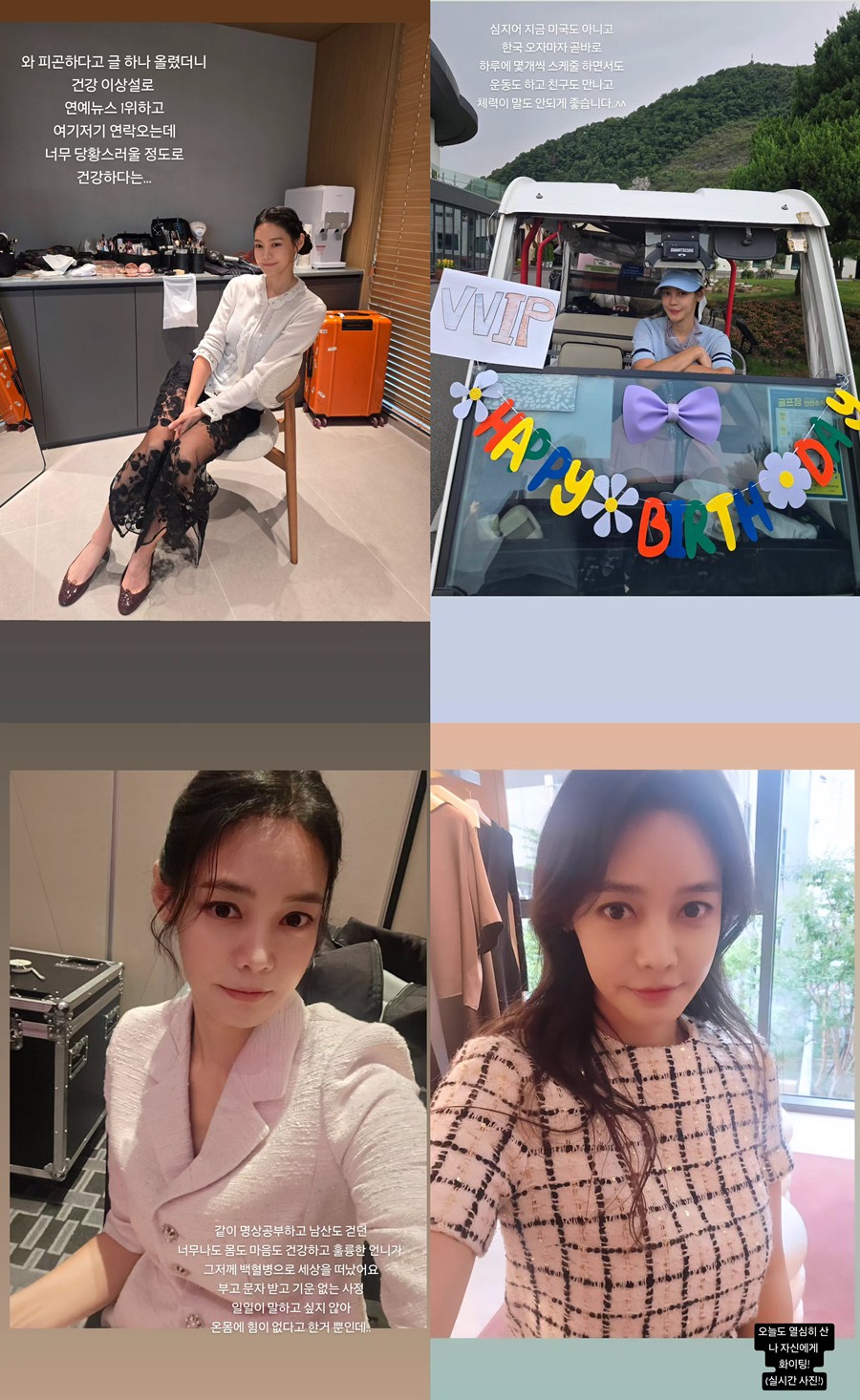사진: 안현모 인스타그램