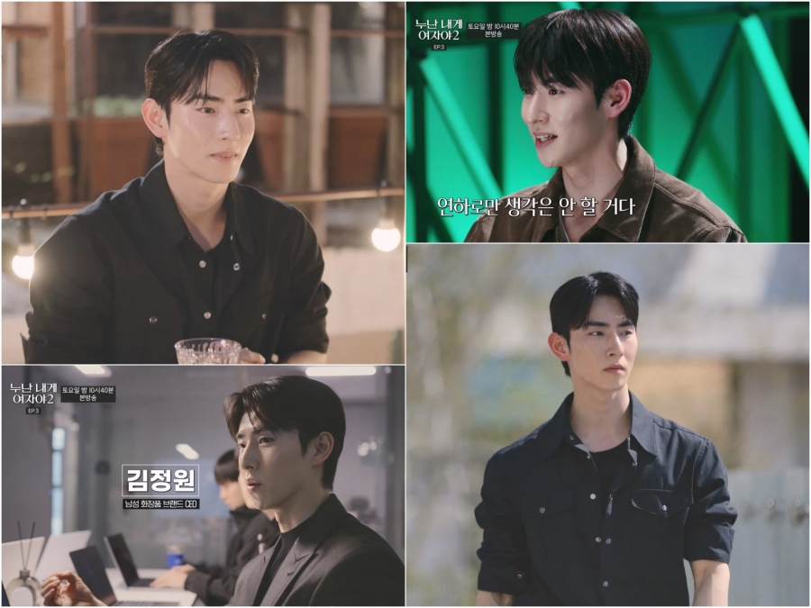 사진: KBS 제공