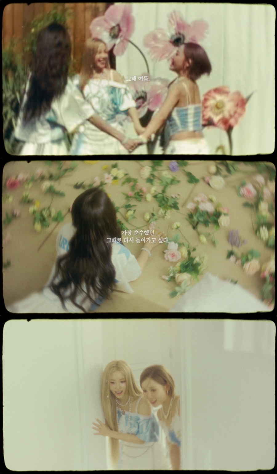 사진: RBW 제공