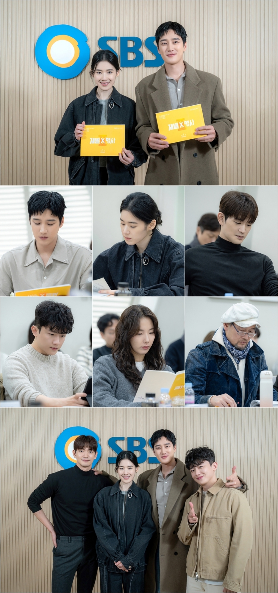 사진: SBS 제공