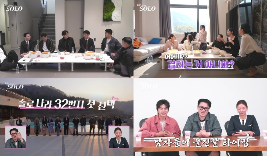 사진: ENA, SBS Plus 제공