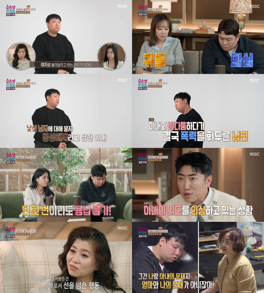 사진: MBC 제공