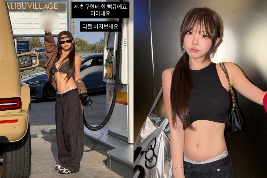 사진: 홍영기 인스타그램
