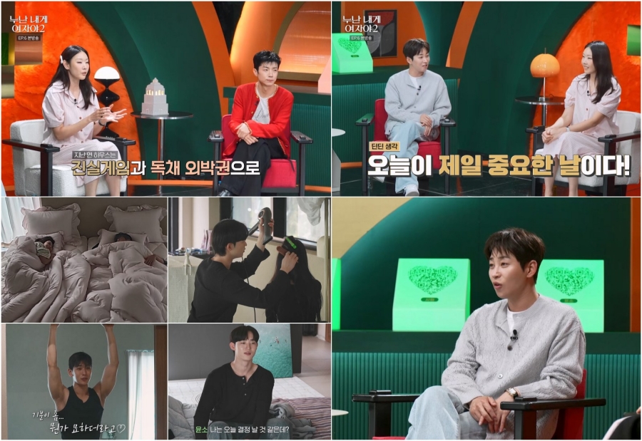 사진: KBS 제공