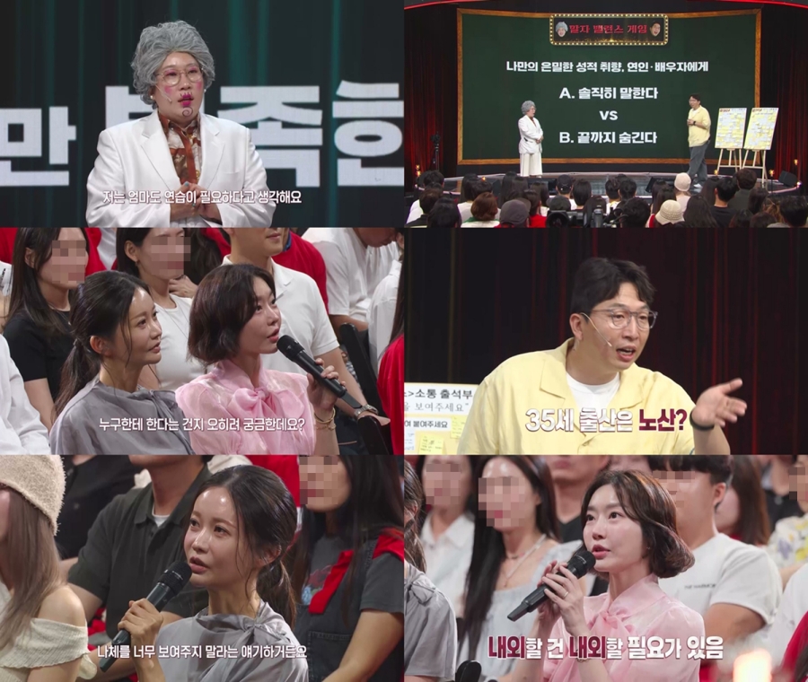 사진: KBS 제공
