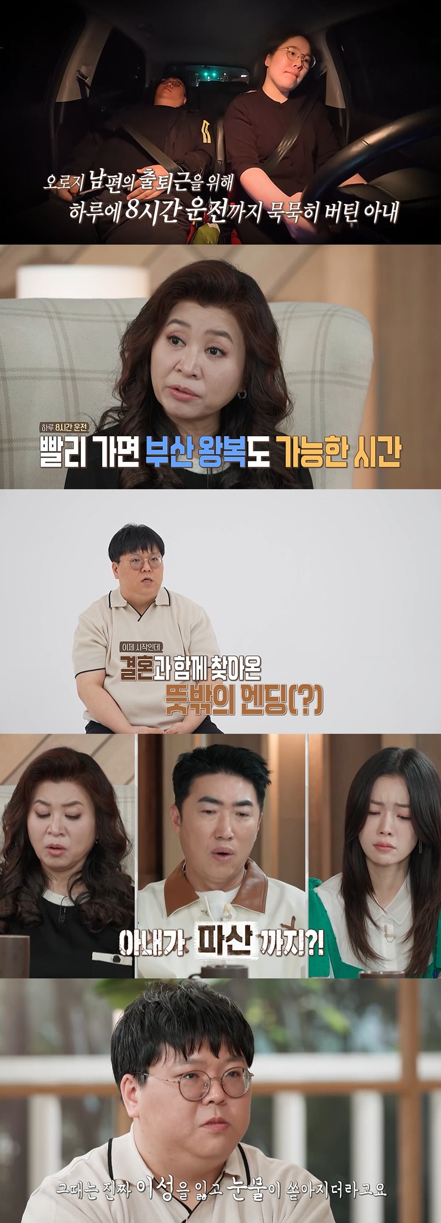 사진: MBC 제공