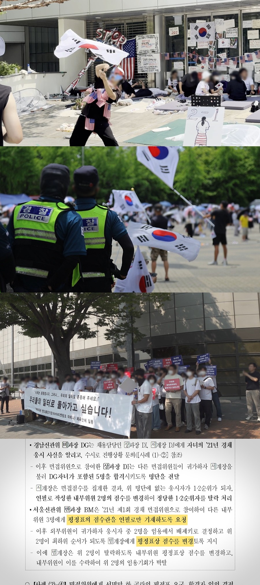 사진: MBC 제공