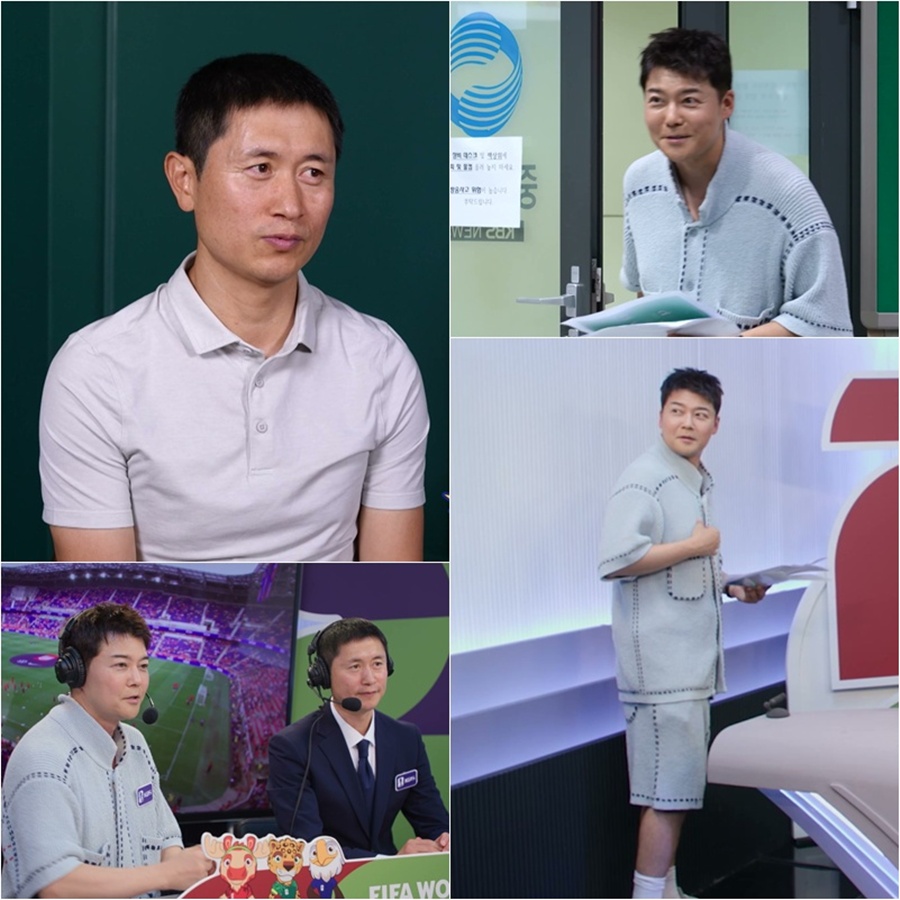 사진: KBS 제공