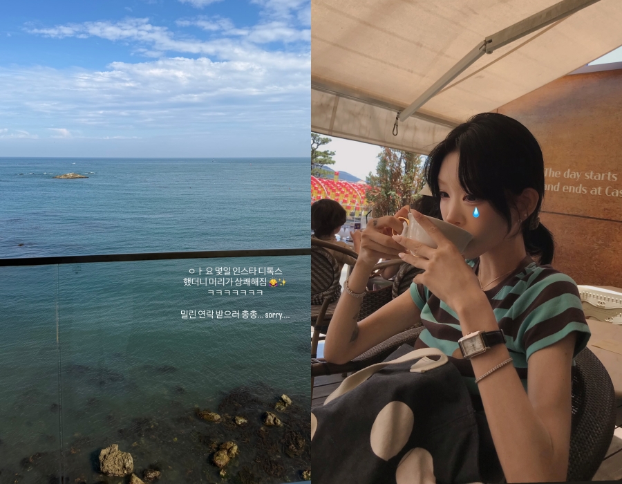 사진: 최준희 인스타그램