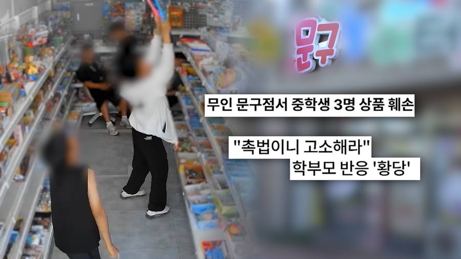 사진: SBS 제공