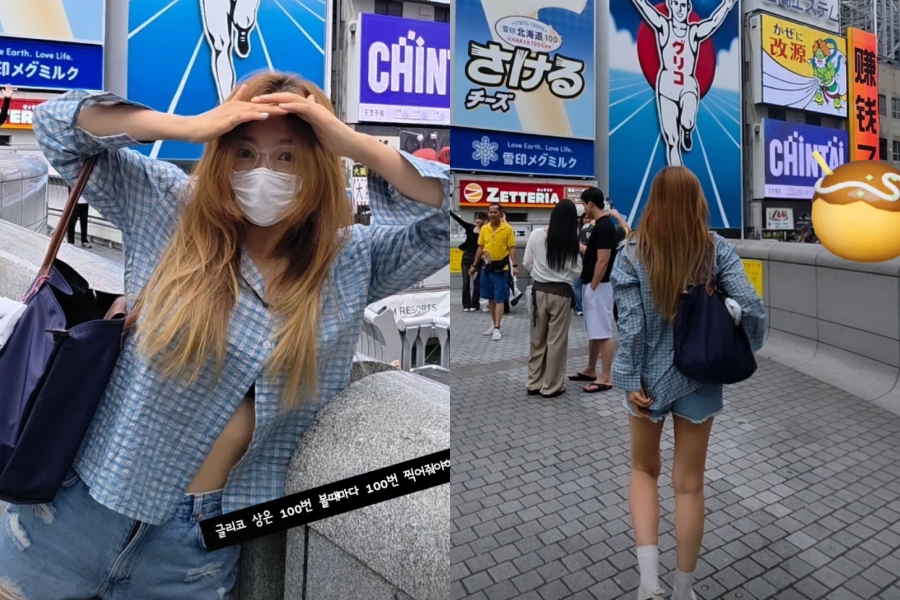 사진: 이채영 인스타그램