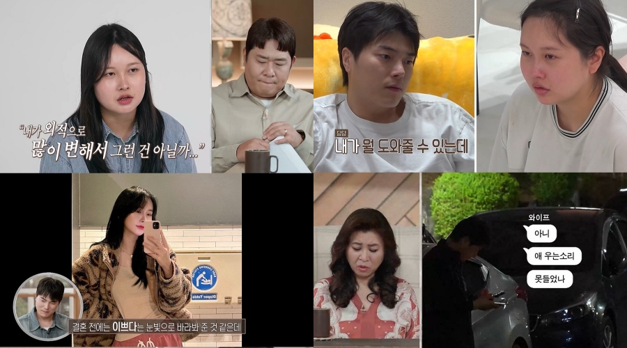 사진: MBC 제공