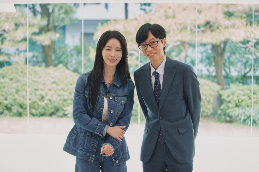 임지연, 3년 만에 '유퀴즈'…\