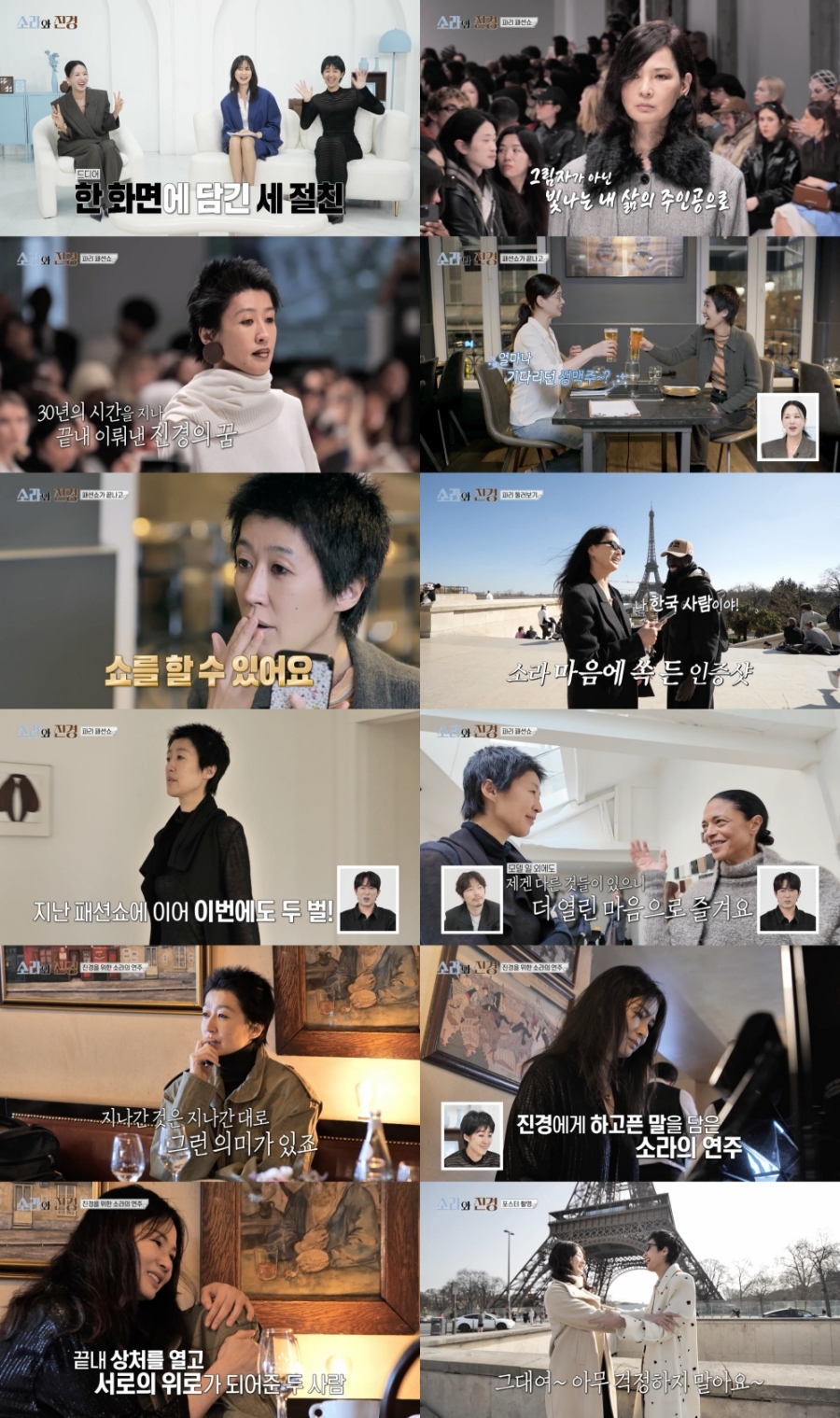 사진: MBC 제공