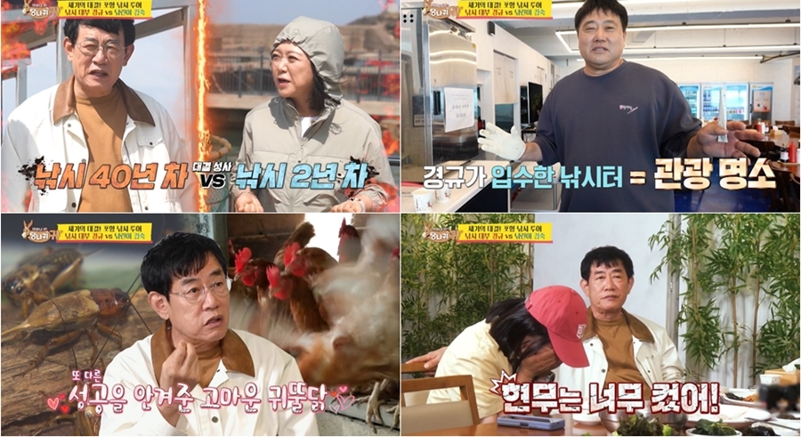 사진: KBS 제공