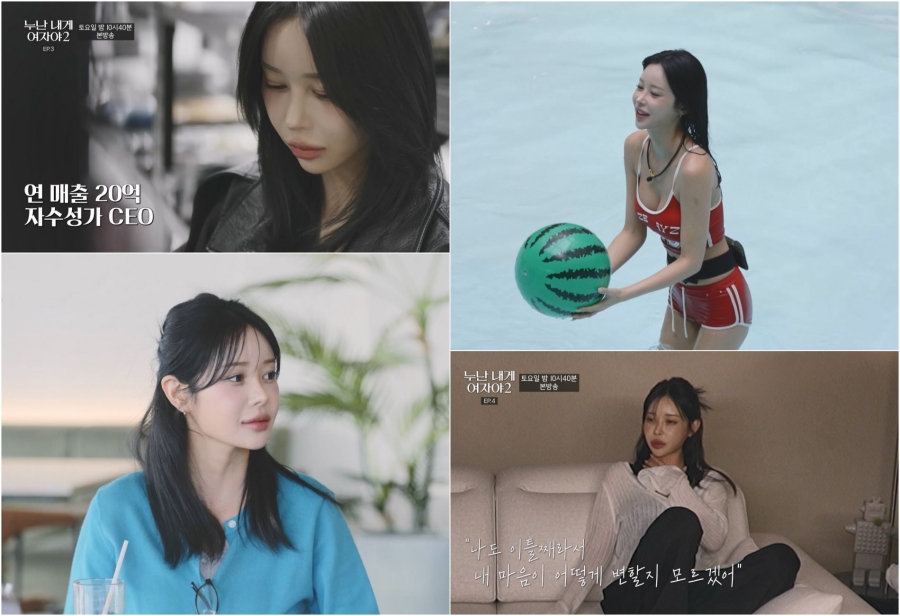 사진: KBS 제공