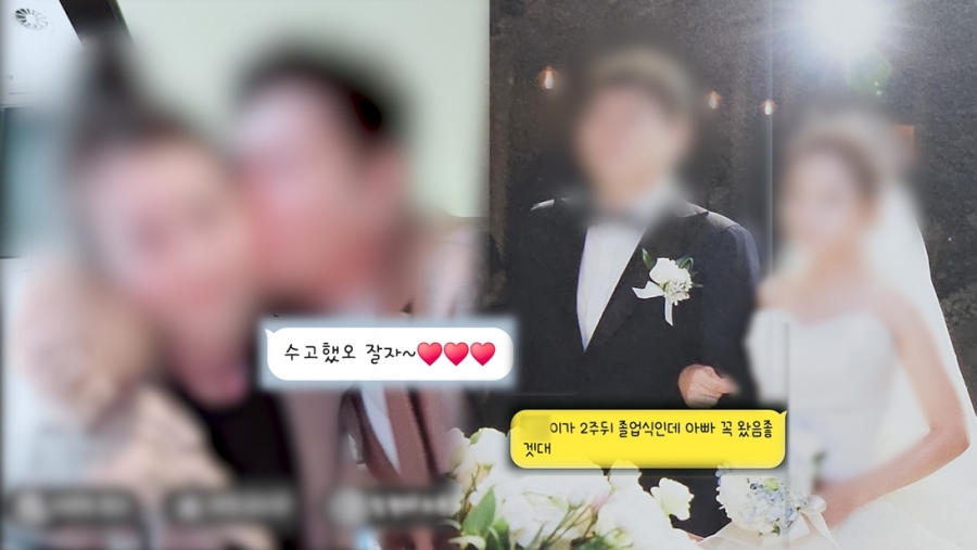 사진: SBS 제공