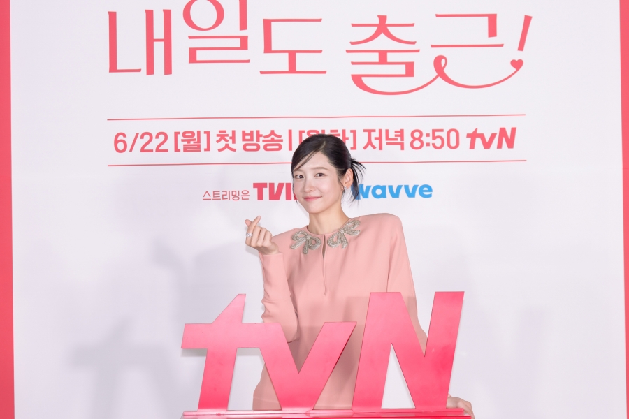 사진: tvN 제공