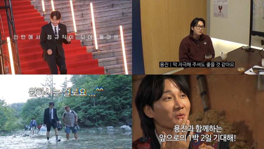 사진: KBS 제공