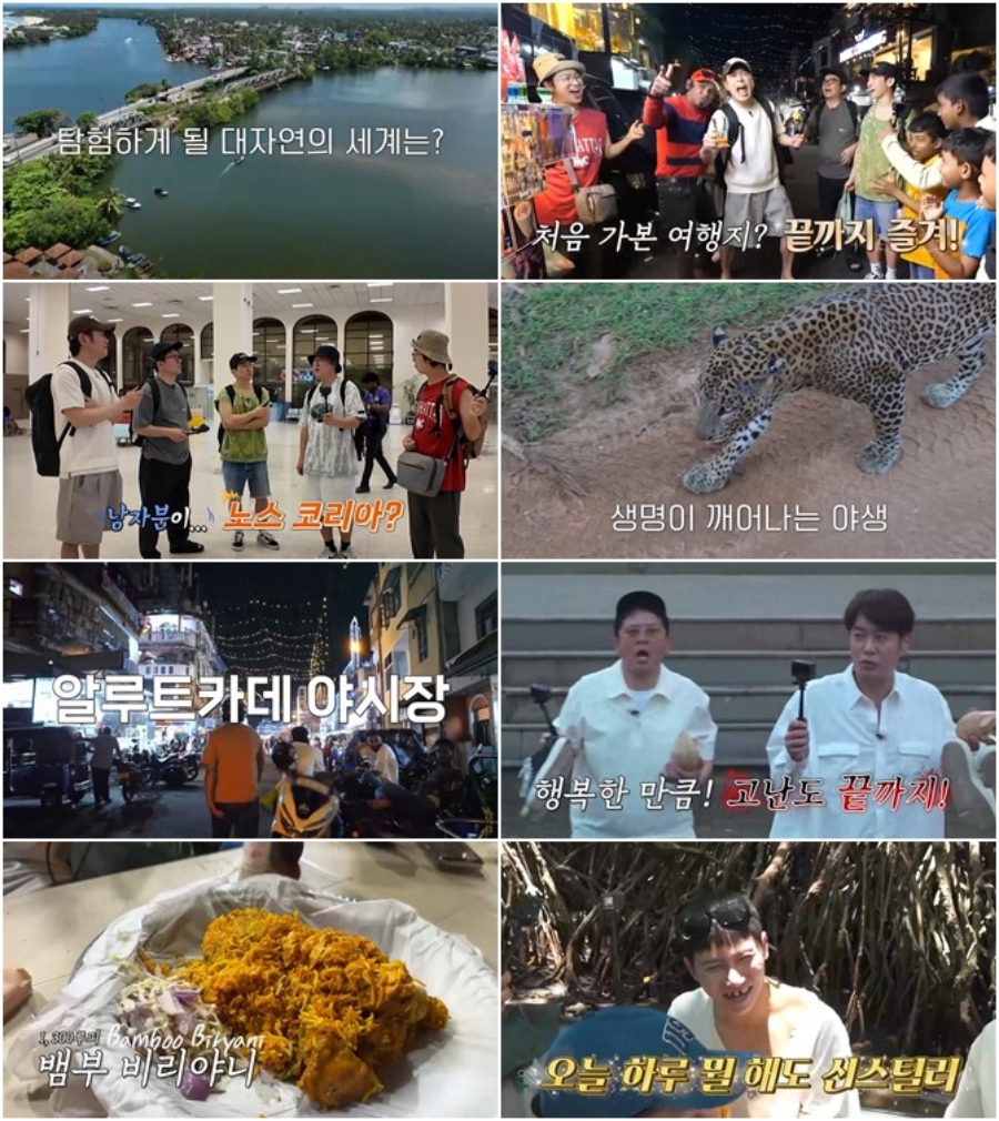 사진: 채널S, E채널 제공