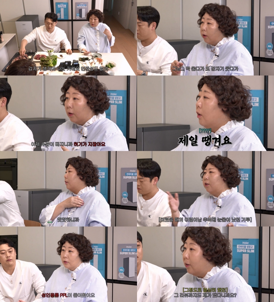 사진: 유튜브 채널 롤링썬더 제공