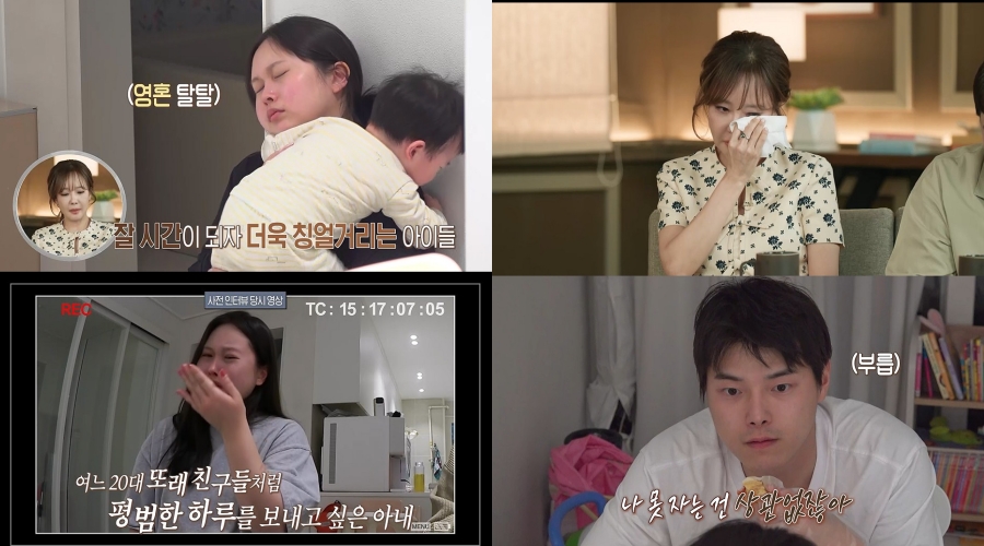 사진: MBC 제공