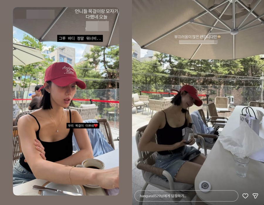 사진: 한그루 인스타그램