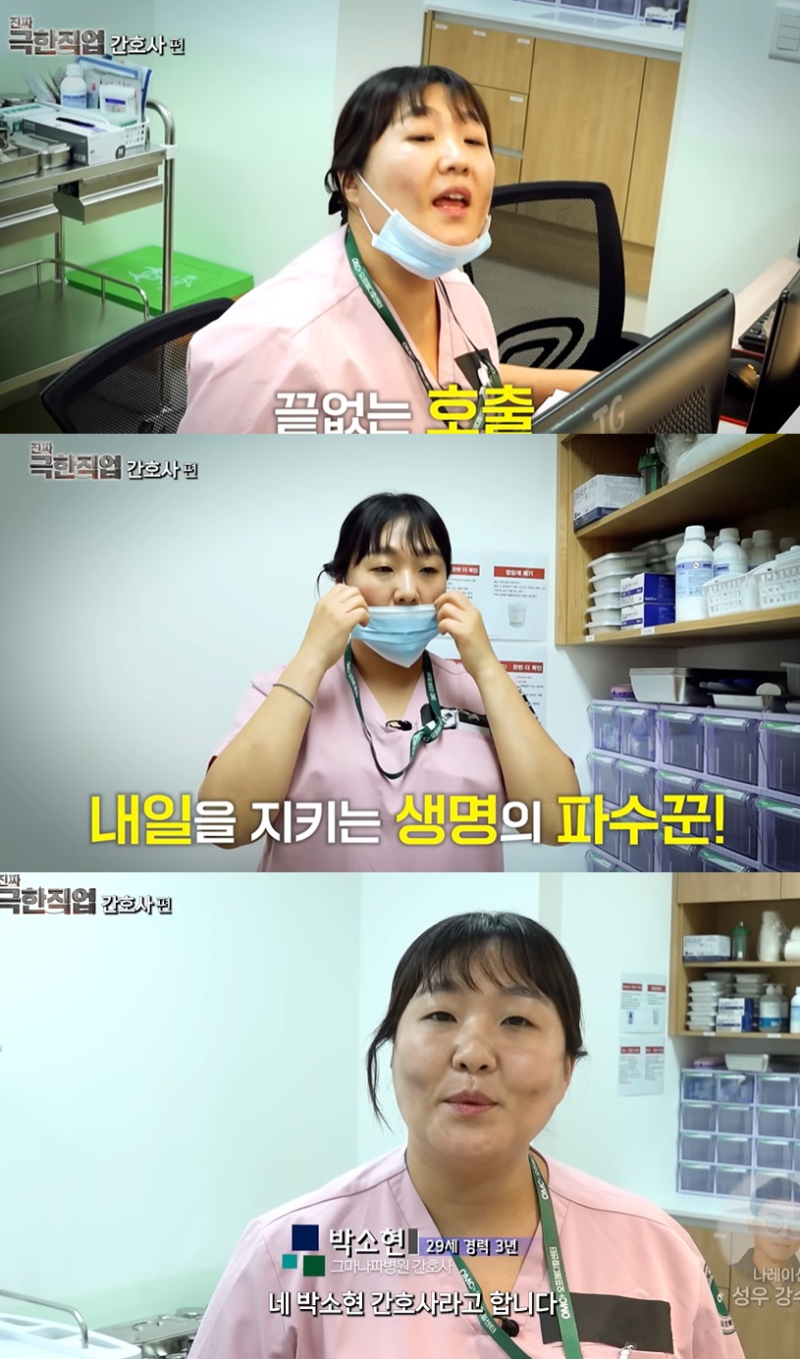引用:YouTubeチャンネル「HOT ISSUE JI」