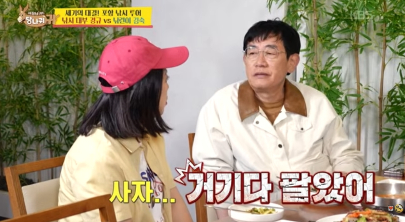 引用：KBS『社長の耳はロバの耳』