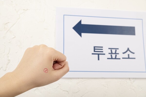 사진=유토이미지