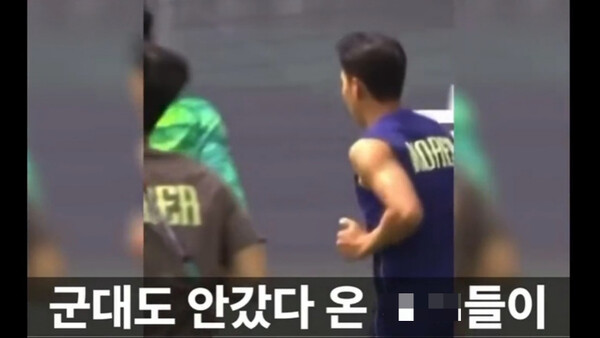 사진=SNS 갈무리
