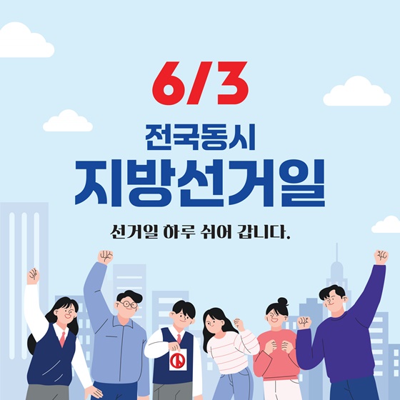 사진=유토이미지