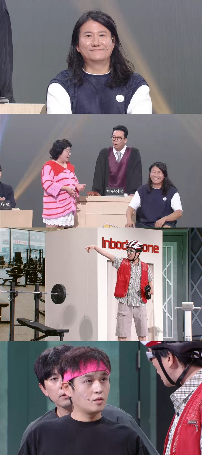 引用:KBS2『ギャグコンサート』