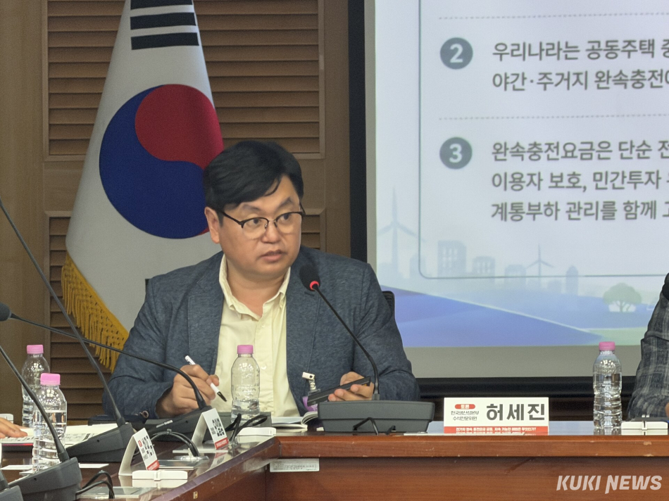 허세진 한국생산성본부 수석전문위원이 ‘전기차 완속충전요금의 합리적 대안 마련’ 주제발표를 하고 있다. 송민재 기자.