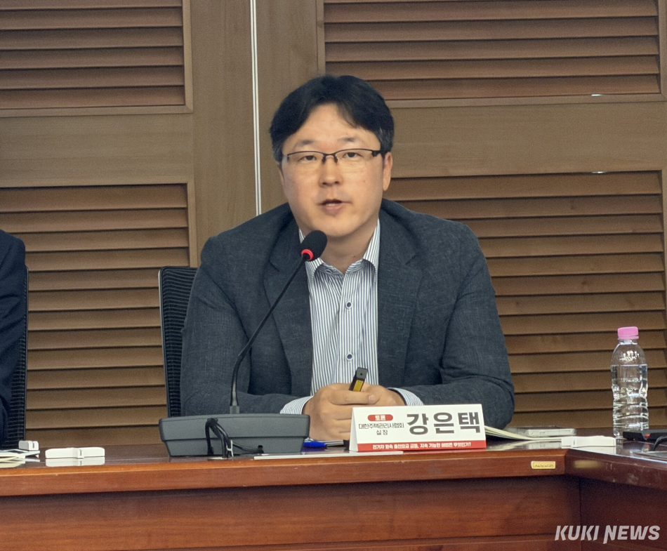강은택 대한주택관리사협회 실장이 전기차 충전기 운영현황에 대해 발언하고 있다. 송민재 기자