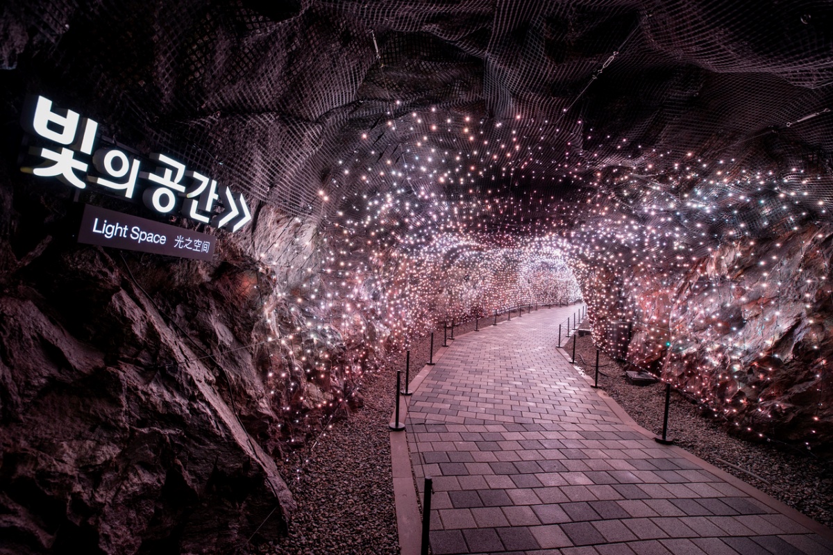 광명동굴