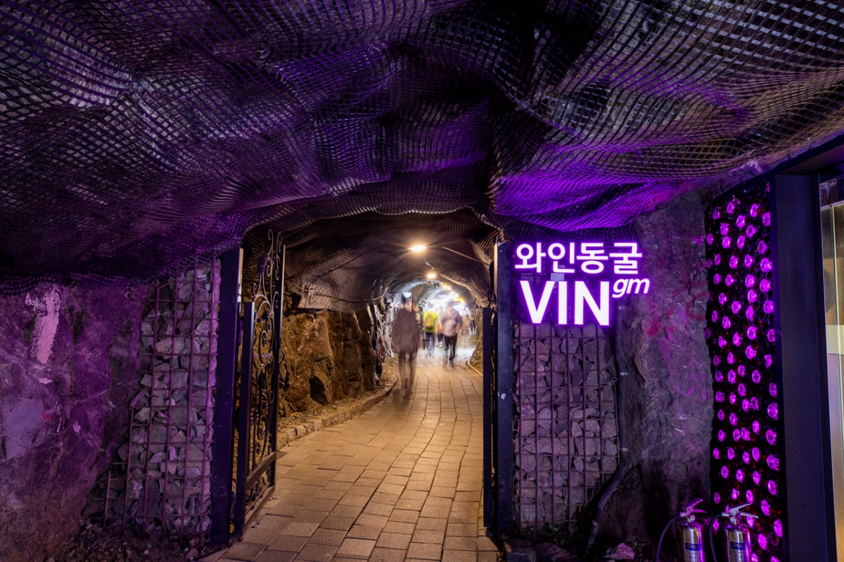 광명동굴