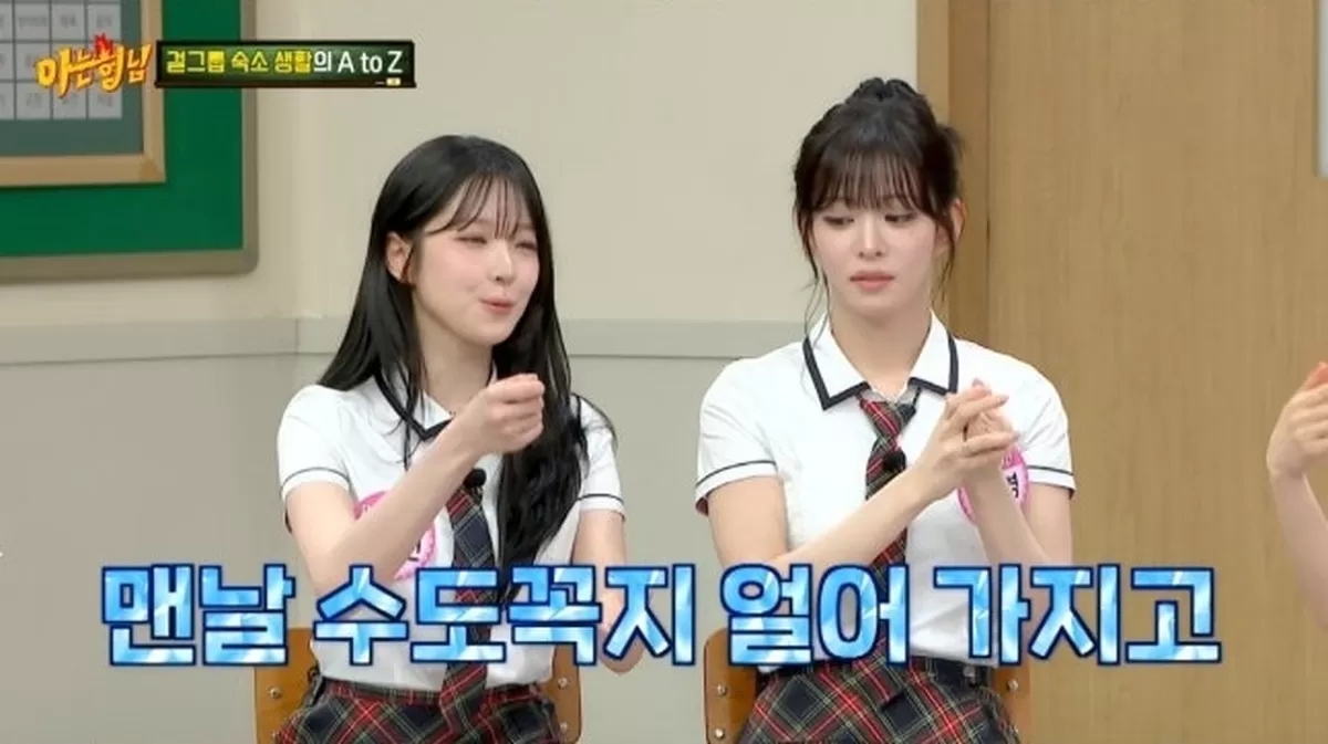 引用:JTBC『知ってるお兄さん』