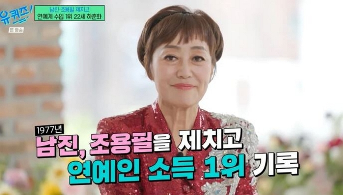 引用：tvN『ユ・クイズ ON THE BLOCK』