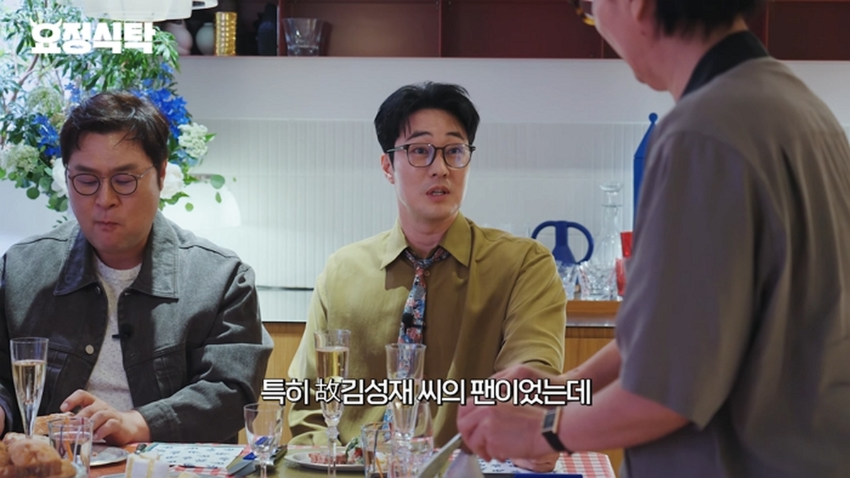 引用：YouTubeチャンネル「妖精ジェヒョン」