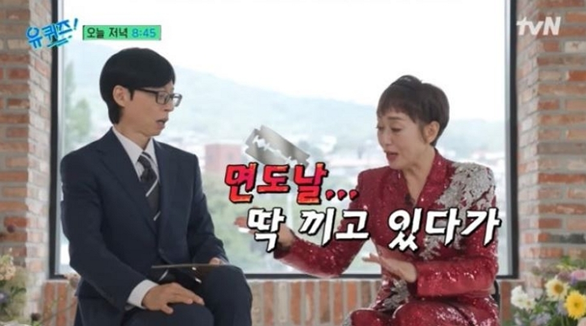引用：tvN『ユ・クイズ ON THE BLOCK』