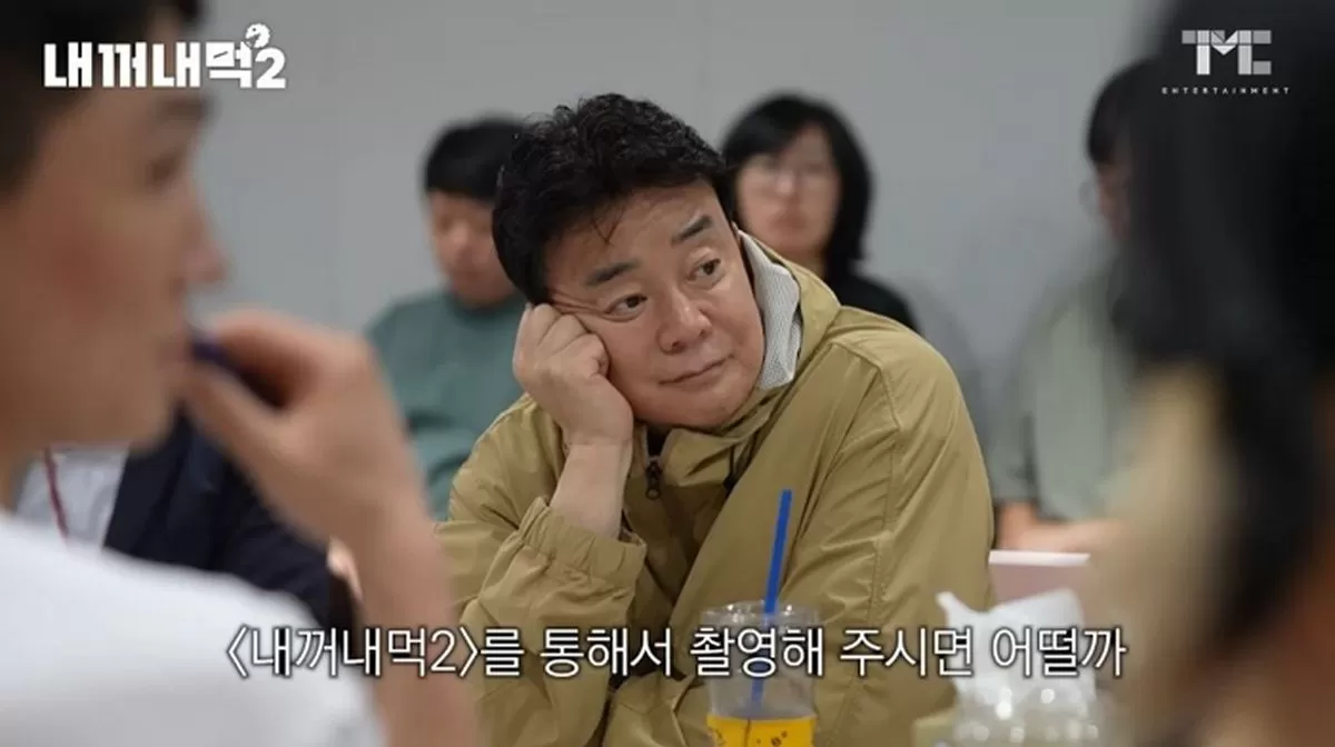 引用：YouTubeチャンネル「ペク・ジョンウォン PAIK JONG WON」