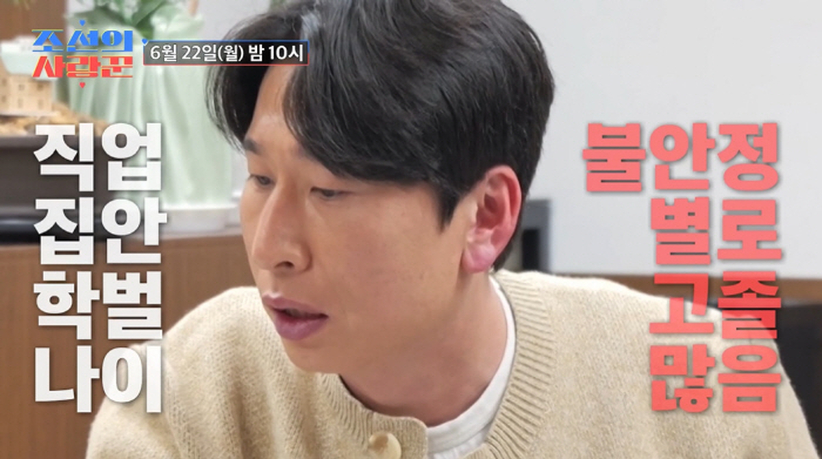 引用:TV CHOSUN『朝鮮の愛し上手』