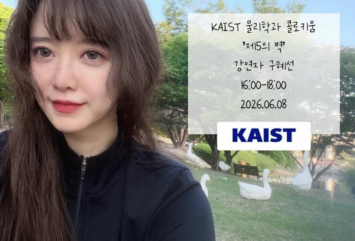 引用：Instagram@kookoo900