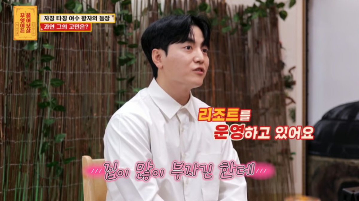 引用：KBS Joy『何でも聞いて菩薩』