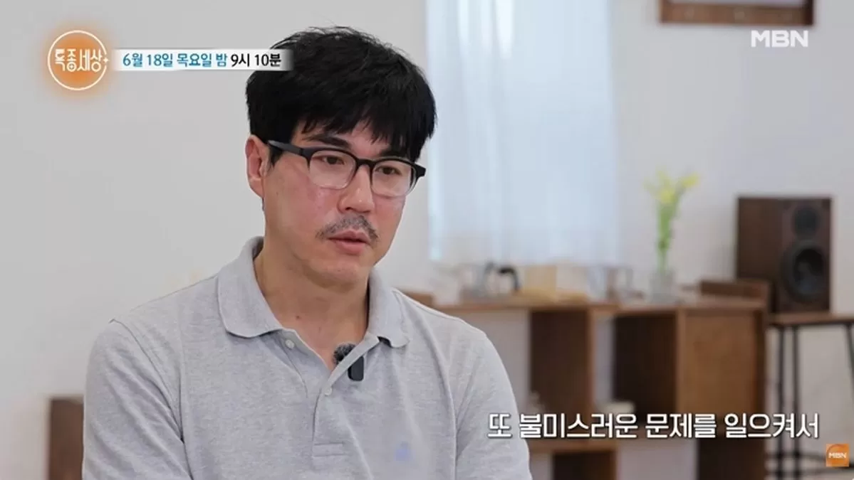 引用：YouTubeチャンネル「MBN Entertainment」