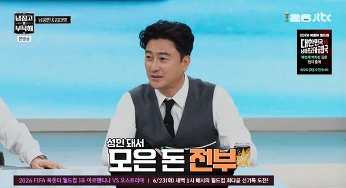 引用：JTBC『冷蔵庫をよろしく since 2014』