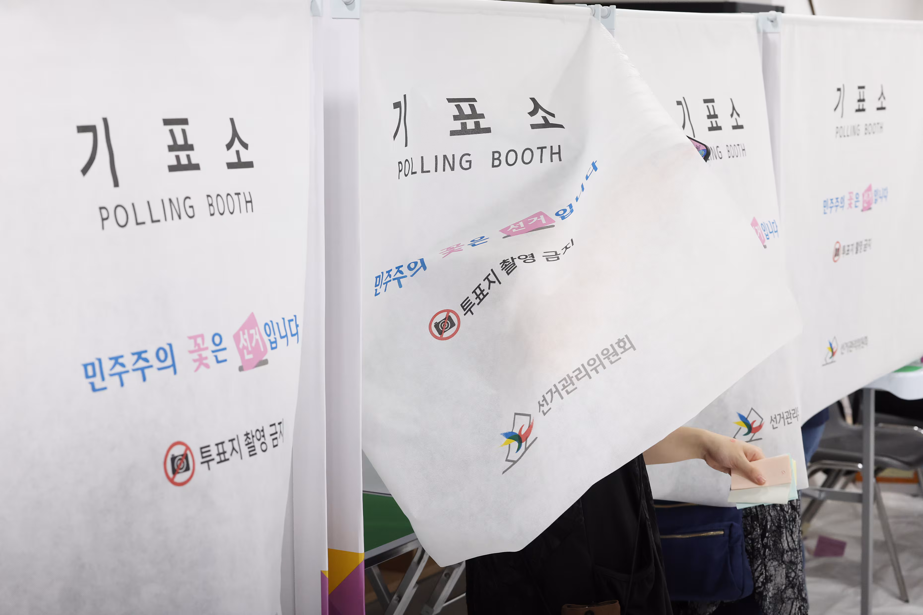 제9회 전국동시지방선거일인 3일 서울 강서구 현대태권도 체육관에 마련된 화곡제8동제5투표소에서 유권자들이 투표를 하고 있다. /연합뉴스
